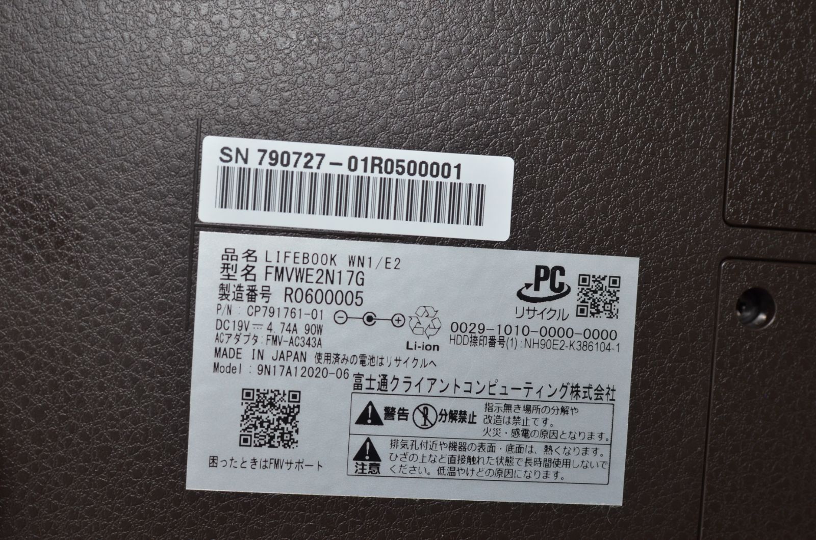 爆速SSD512GB core