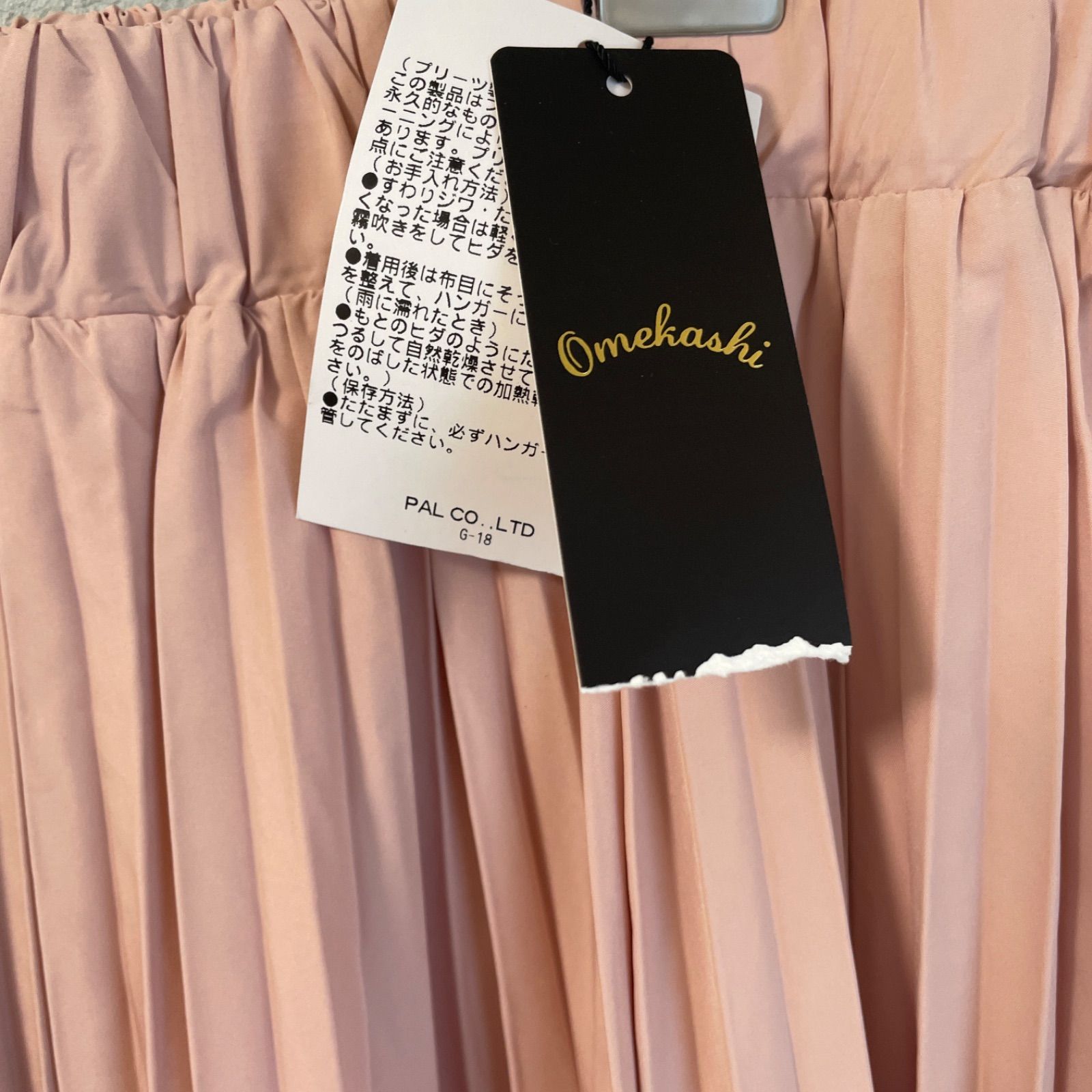 へヨン スカート 新品未使用タグ付き 未使用タグ付き hyeon ヘヨン