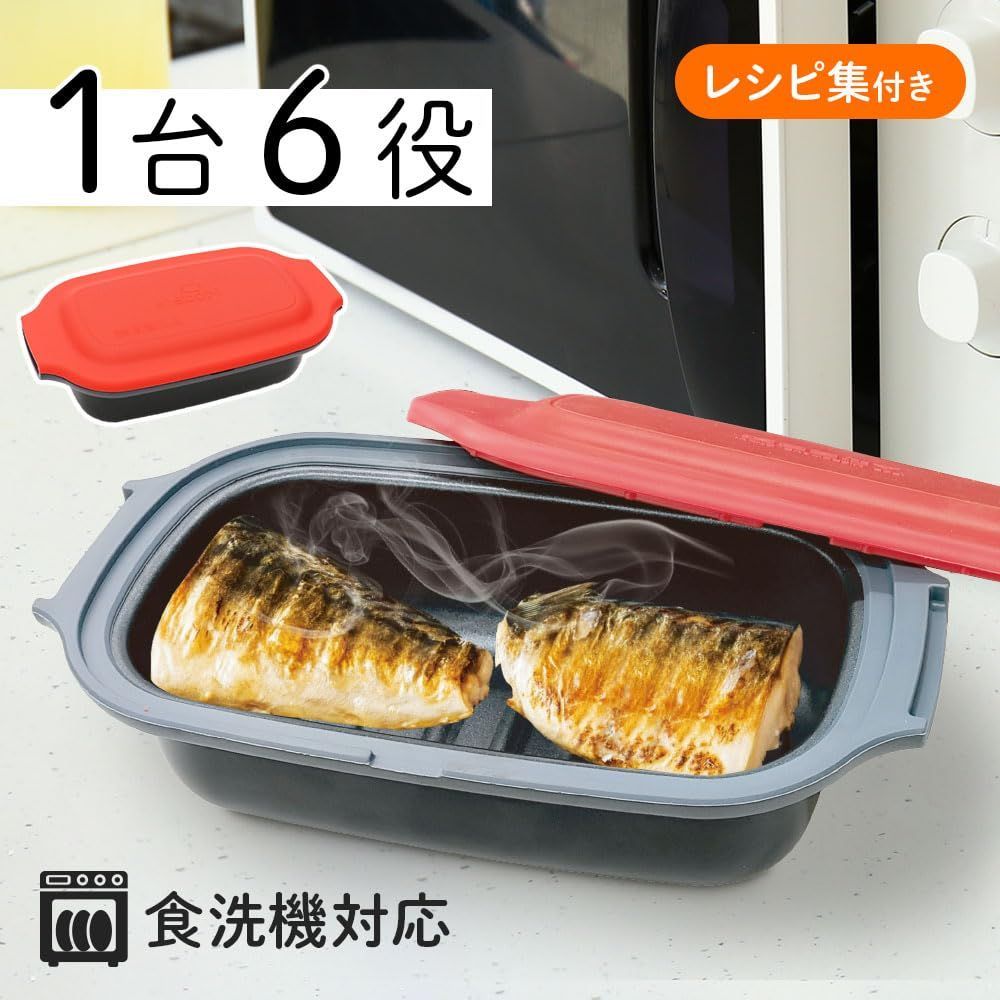 新品 seathestars 電子レンジ 調理器 電子レンジ専用調理器 焼く 煮る 万能 丸型 鍋 焼き魚 肉 焼き魚 焦げ目 食洗機対応 丸洗い可能  プレート 具焼く 器 調理鍋 冷凍餃子 蒸し料理 ギフト プレゼント 一人暮らし 時短 (１個) - メルカリ