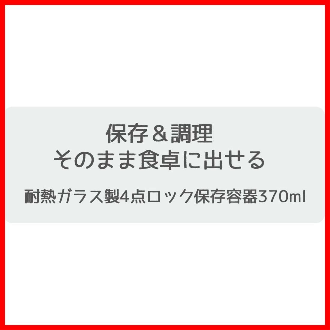 オーブン スケーター