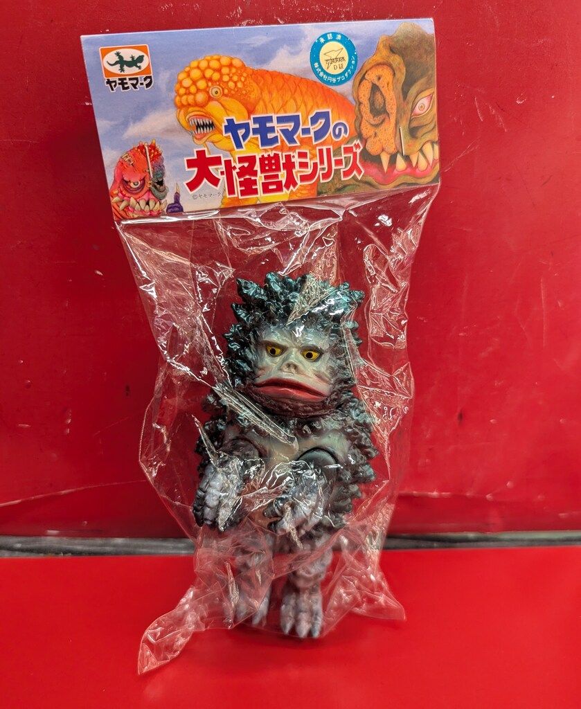 ヤモマーク 大怪獣シリーズ ガラモン 紺成型|ダークグリーンカラー|クリーム色 白塗装