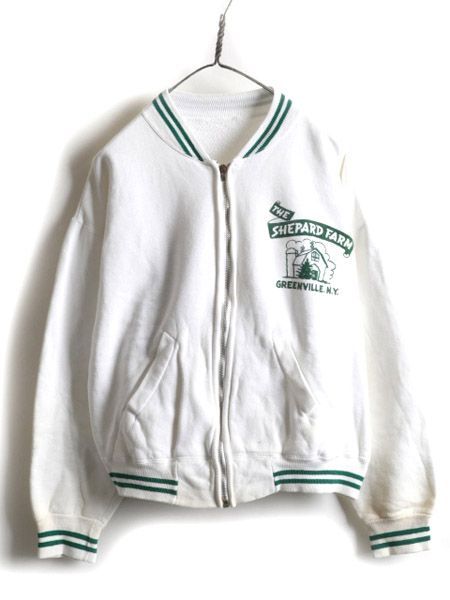 60s カラーフロッキー フルジップパーカー 60s カラーフロッキー フルジップパーカー
