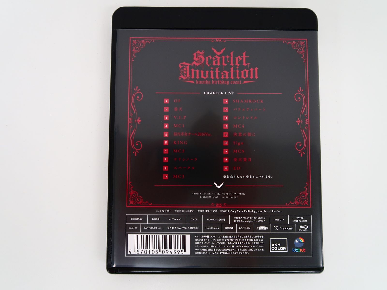 Kuzuha　Birthday　Event「Scarlet　Invitation Kuzuha Birthday Event “Scarlet Invitation” got Bluray
