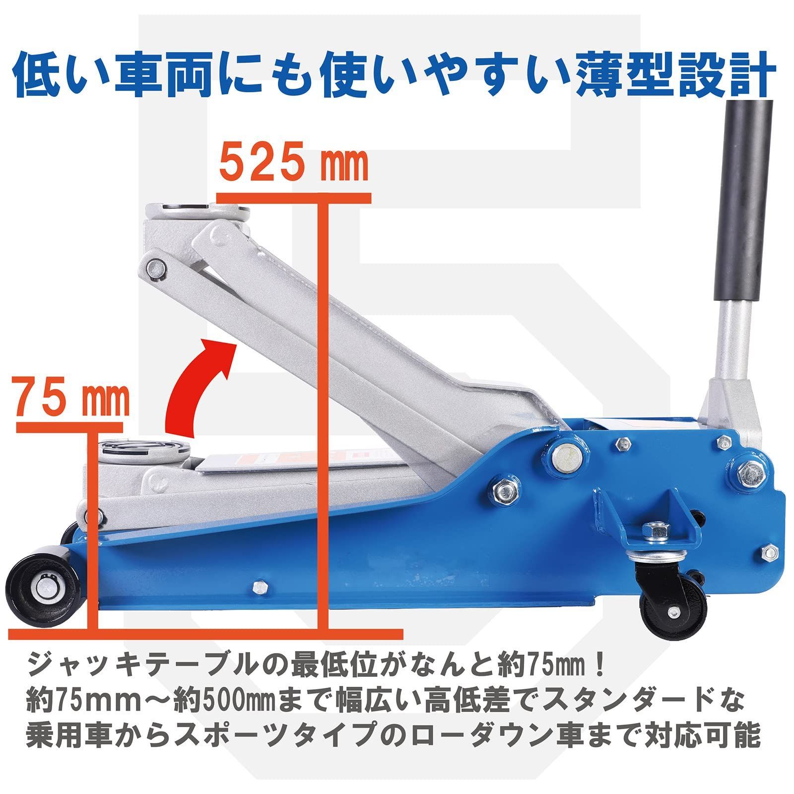 油圧ジャッキ