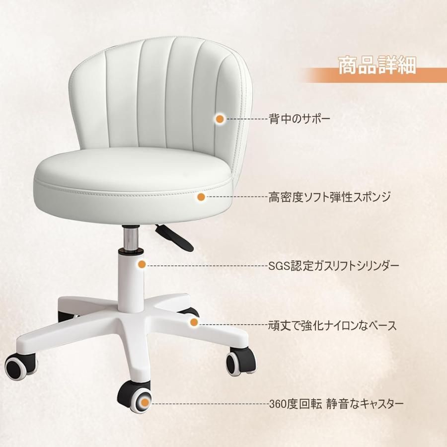 オフィスチェア 背もたれ