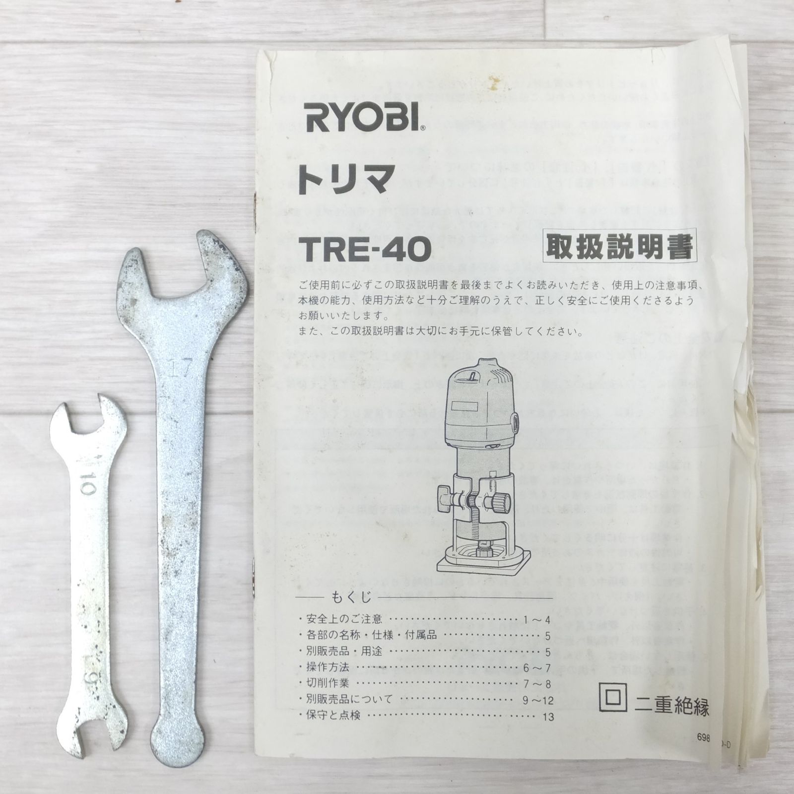 [送料無料] ◆リョービ RYOBI トリマ TRE-40 トリマー 軸径6mm ウッドクラフター 電動 工具◆