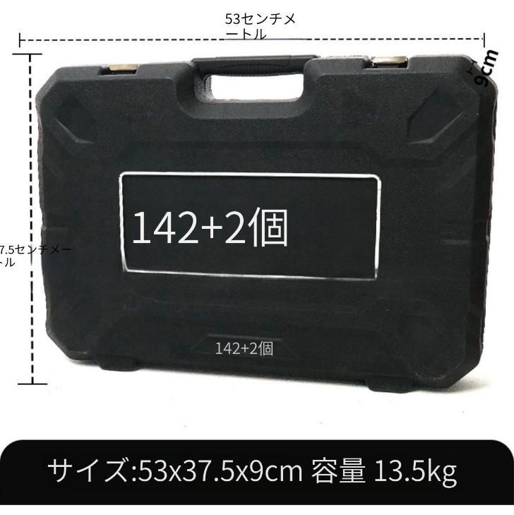 144個セット自動車修理工具セット自動車修理セットスリーブレンチセット