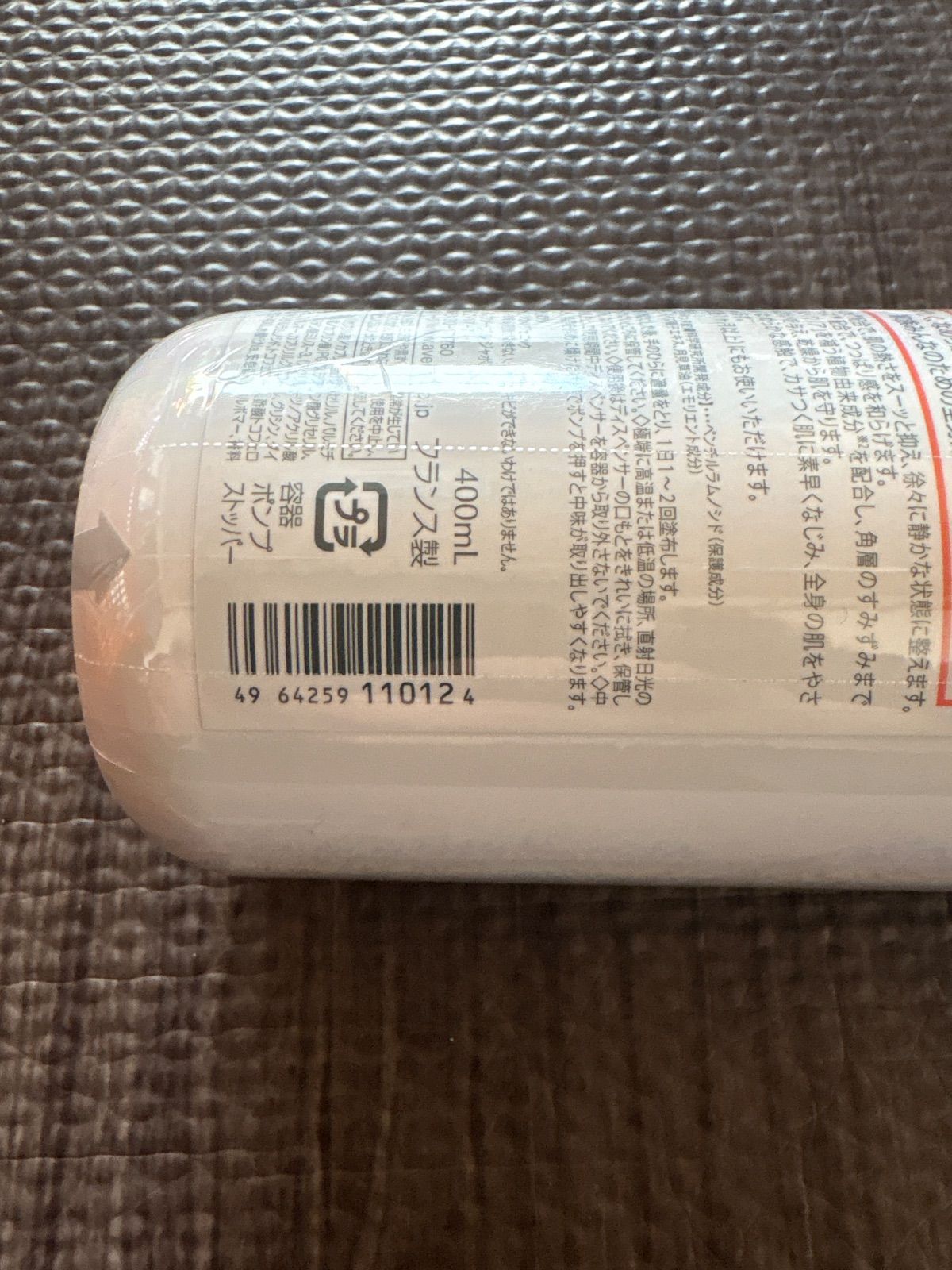 アベンヌ Avene トリクセラNT フルイドミルク ラージ 400mL ボディクリーム アロマフローラルの香り デリケート ベビー 赤ちゃん 1ヵ月 全身用 保湿 メンズ 敏感肌 ダーマコスメ 資生堂 2個