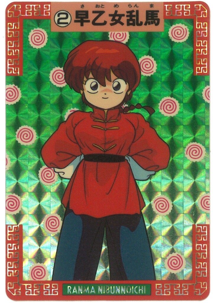 らんま1/2 バンプレ キラ カード 爆裂アタック第1弾 23種 らんま1/2 バンプレ キラ カード 爆裂アタック第1弾 23種 - メルカリ
