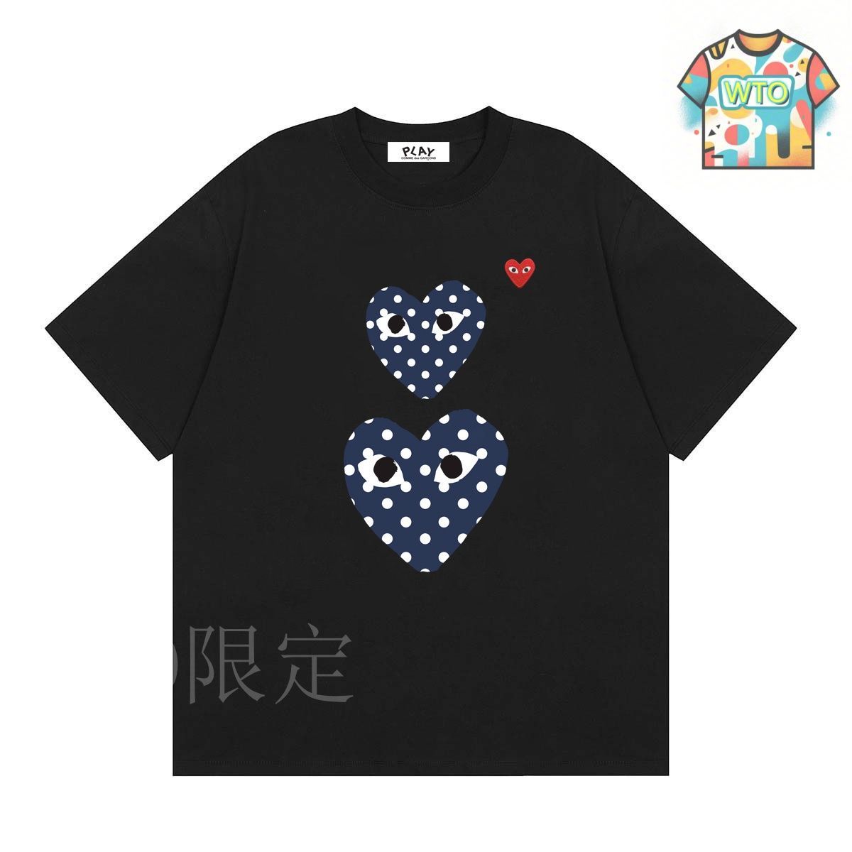 GARCONS 青ポイント双心迷彩