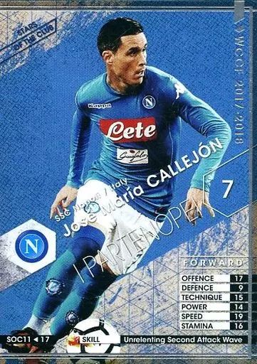 中古】WCCF SOC 11/17[STARS OF THE CLUB]：ホセ・カジェホン