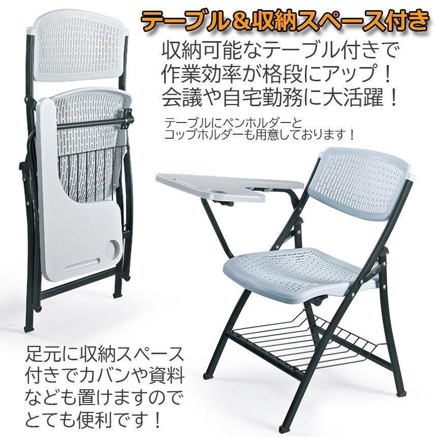 ミーティングチェア 椅子