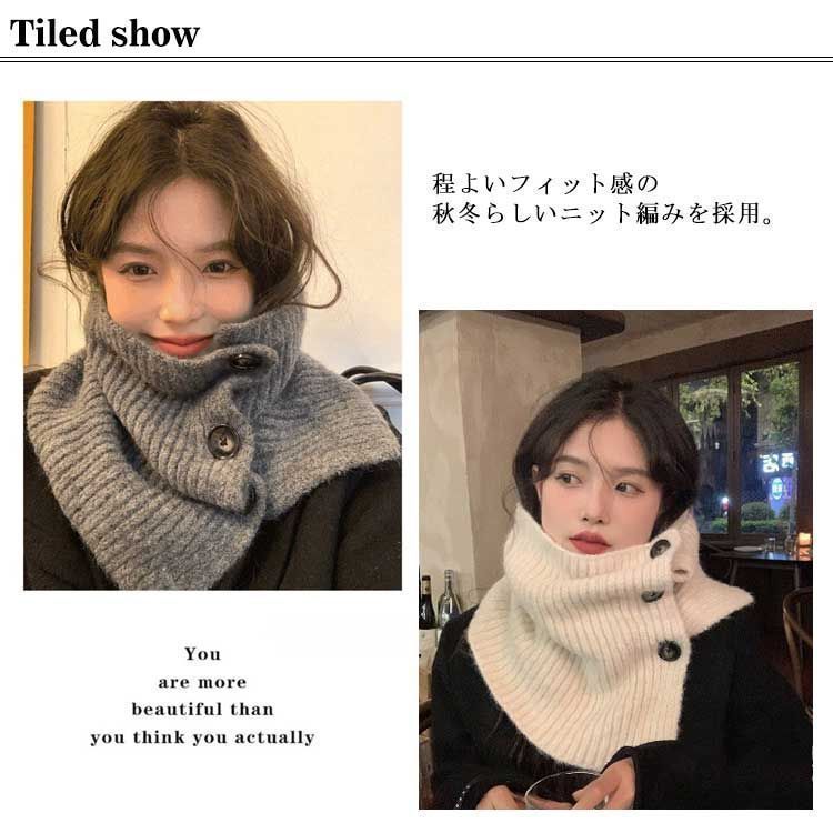 つけ襟 ハイネック