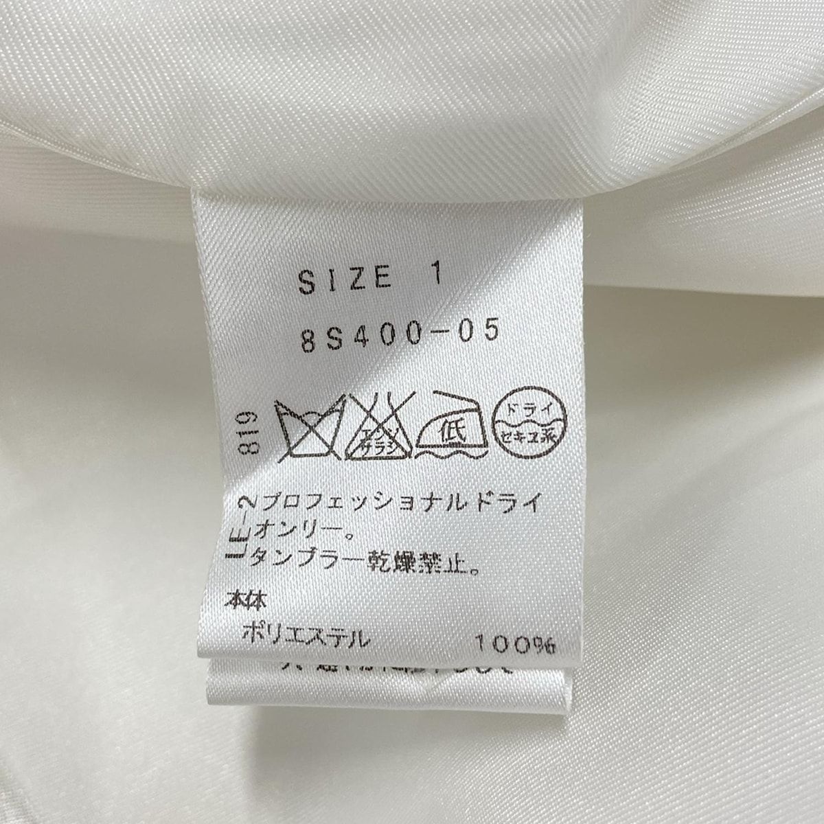 LES SIX レシス ノーカラージャケット M ホワイト LES SIX レシス ノーカラージャケット M ホワイト LES SIX レシス ノー