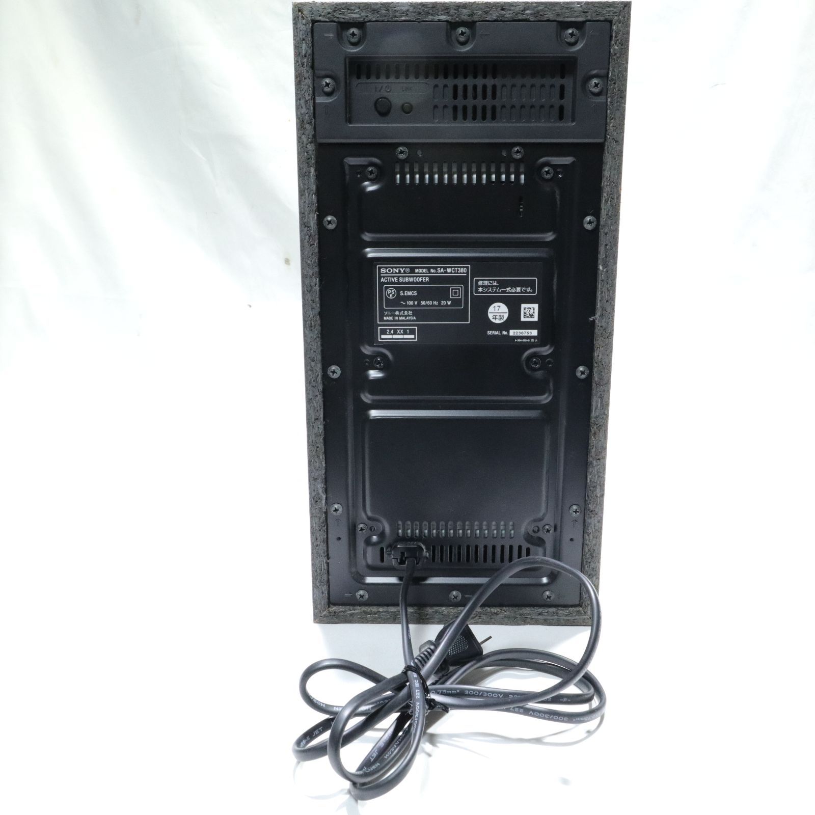 サウンドバー SA-WCT380