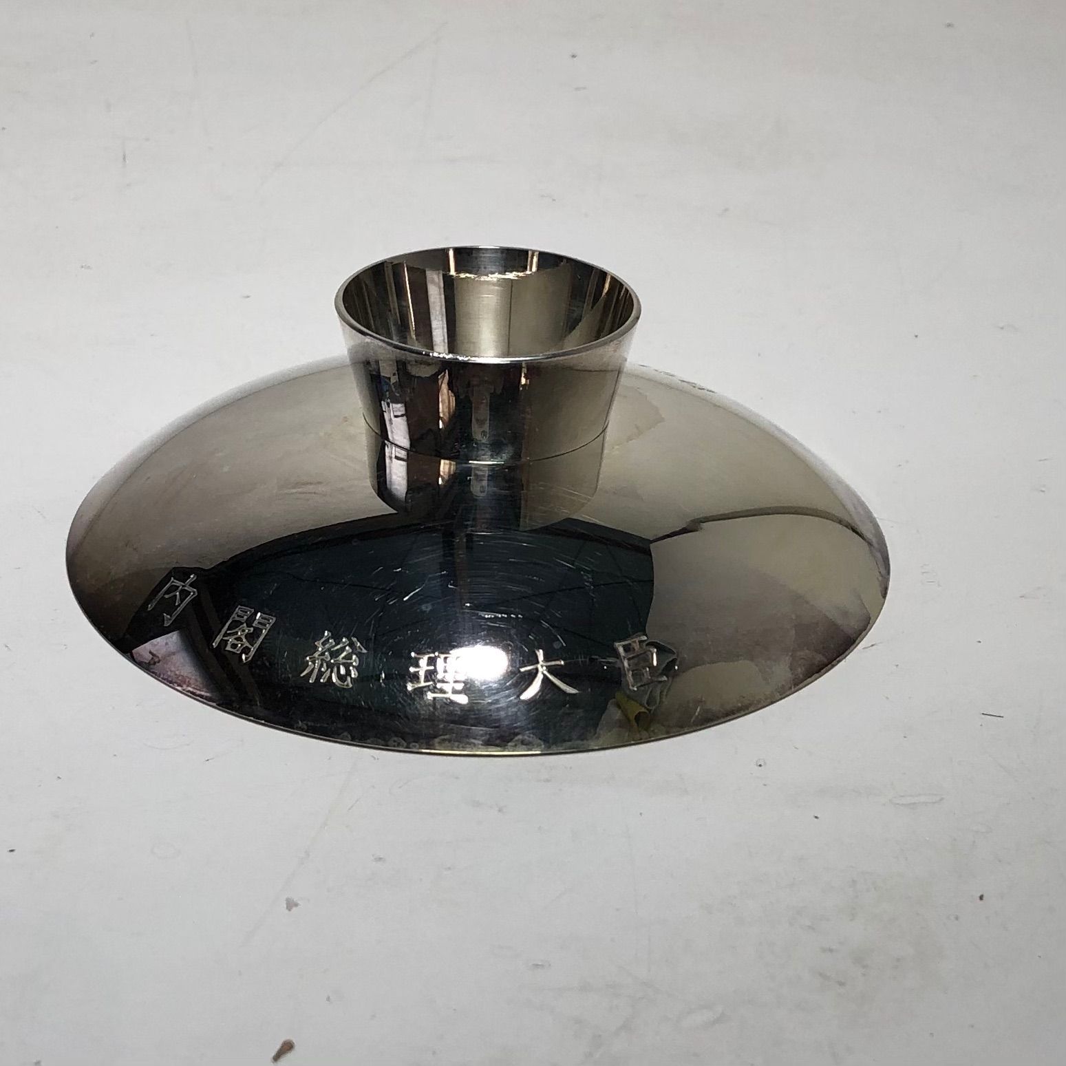 ☆純銀 1000 銀製 銀盃 銀杯 盃 記念品 総重量95g ☆ - メルカリ