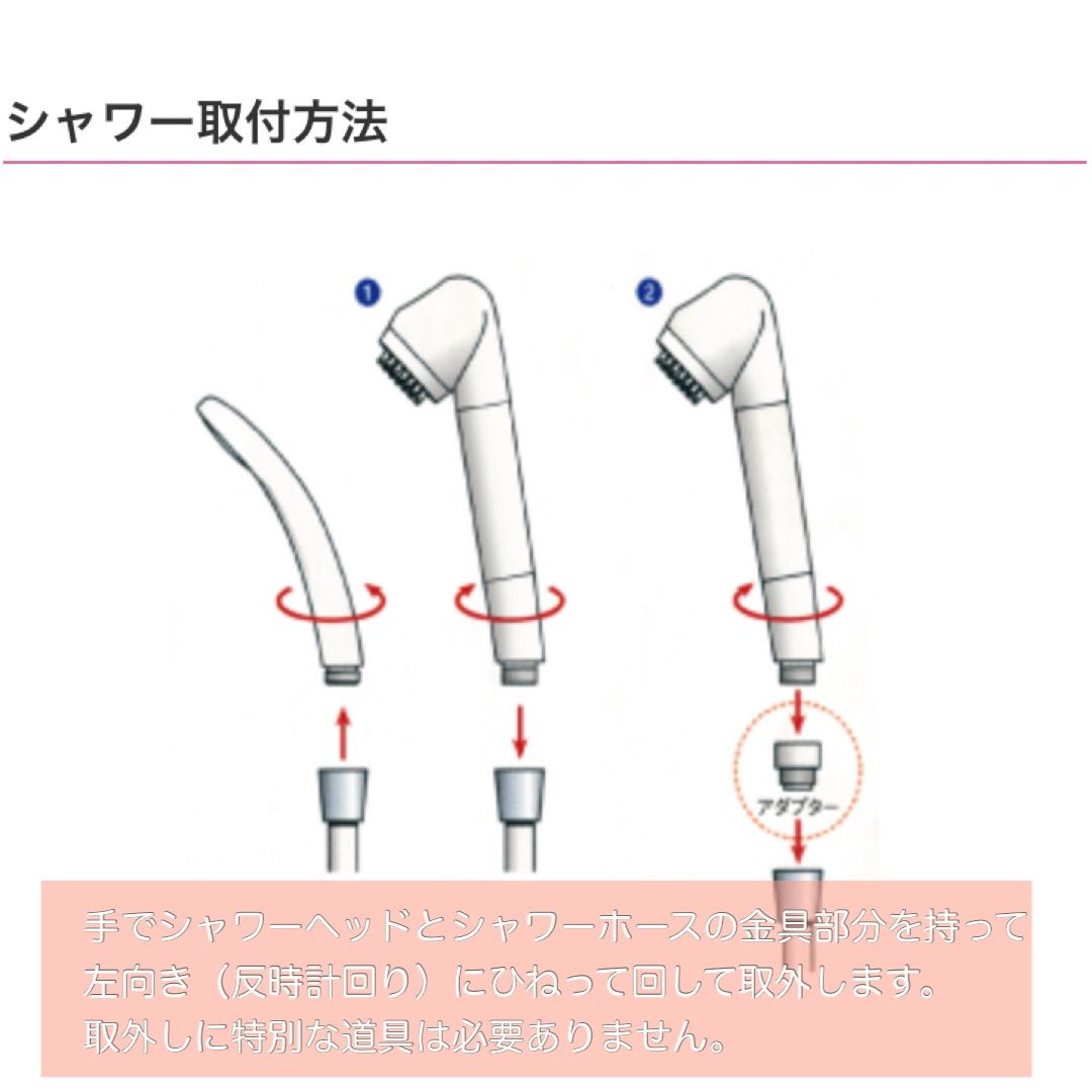 浄水シャワーヘッド