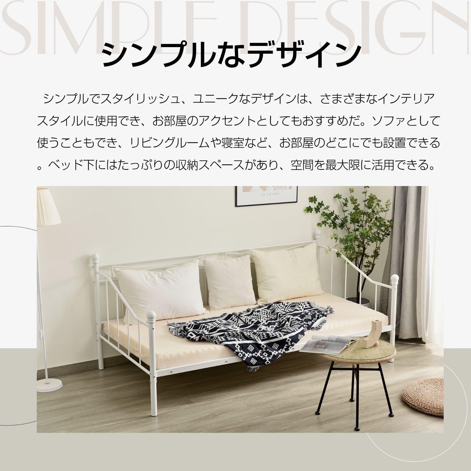 北欧ホワイト新登場 シングルパイプベッド｜スチール耐震フレーム｜収納機能付き｜一人暮らしや子供部屋に最適｜WF308132BAA