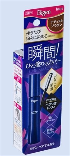 【3セット】 ビゲン　ヘアマスカラ　ナチュラルブラウン 【 ホーユー 】 【 ヘアカラー・白髪用 】