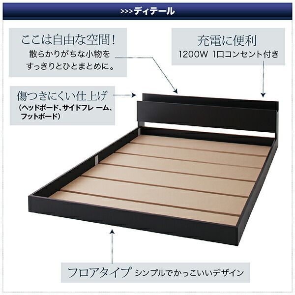 セミダブルベッド 宮棚14㎝幅