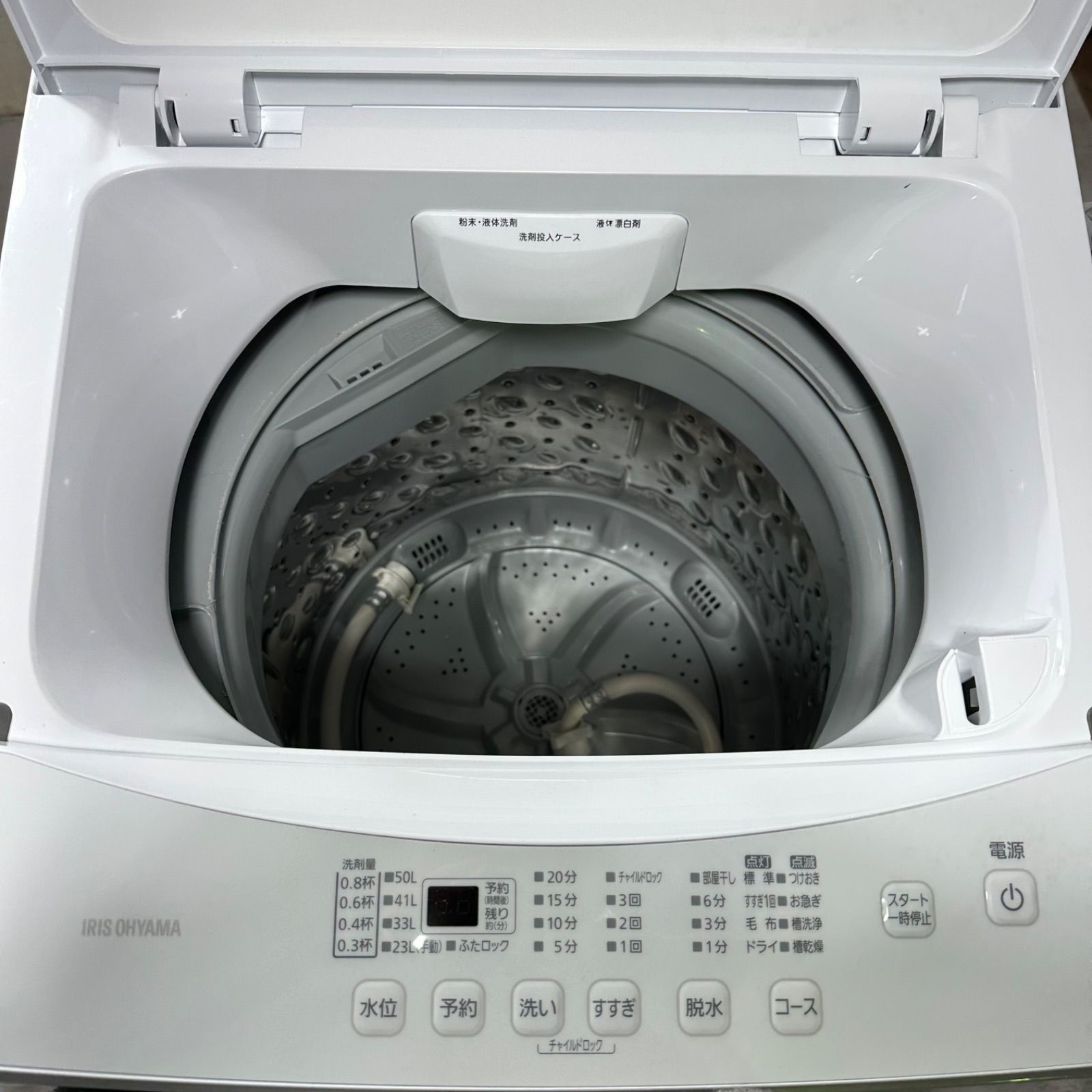アイリスオーヤマ IAW-T603WL