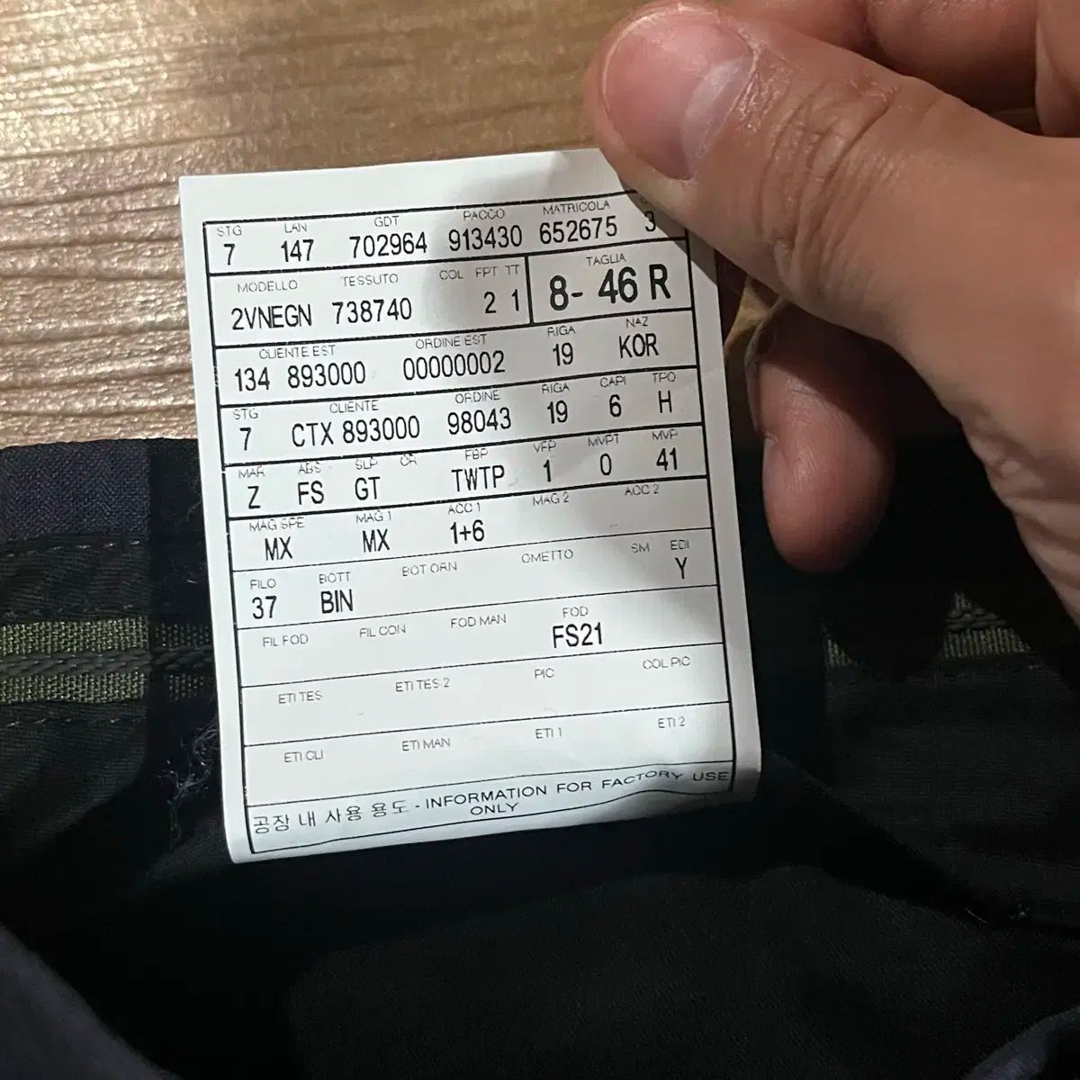 スーツ セットアップ