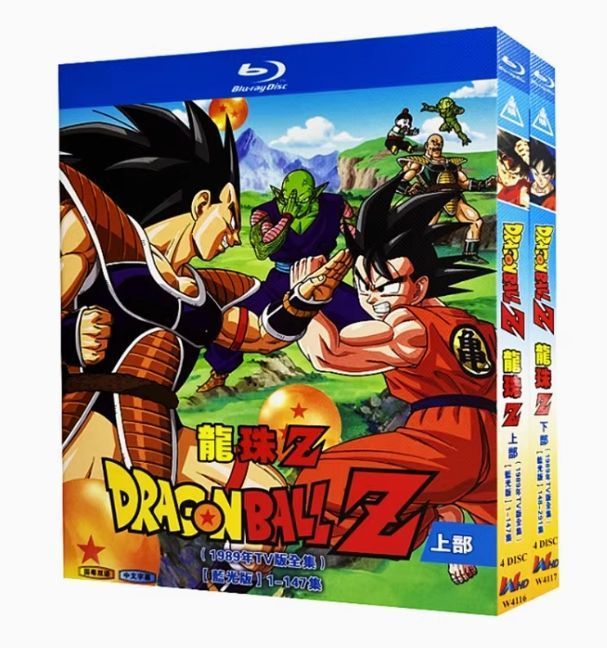 ドラゴンボールZ Blu-ray BOX 1989年版 全147話収録 上下巻セット