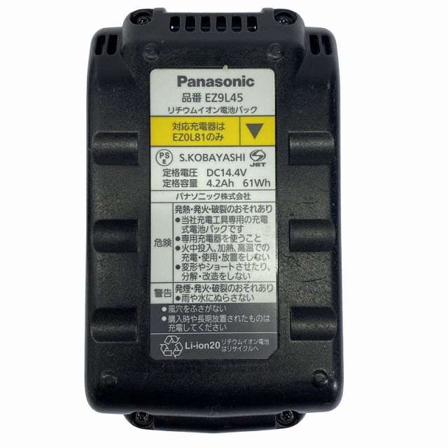 ☆中古品☆Panasonic パナソニック 14.4V/18V 充電式ディスク 