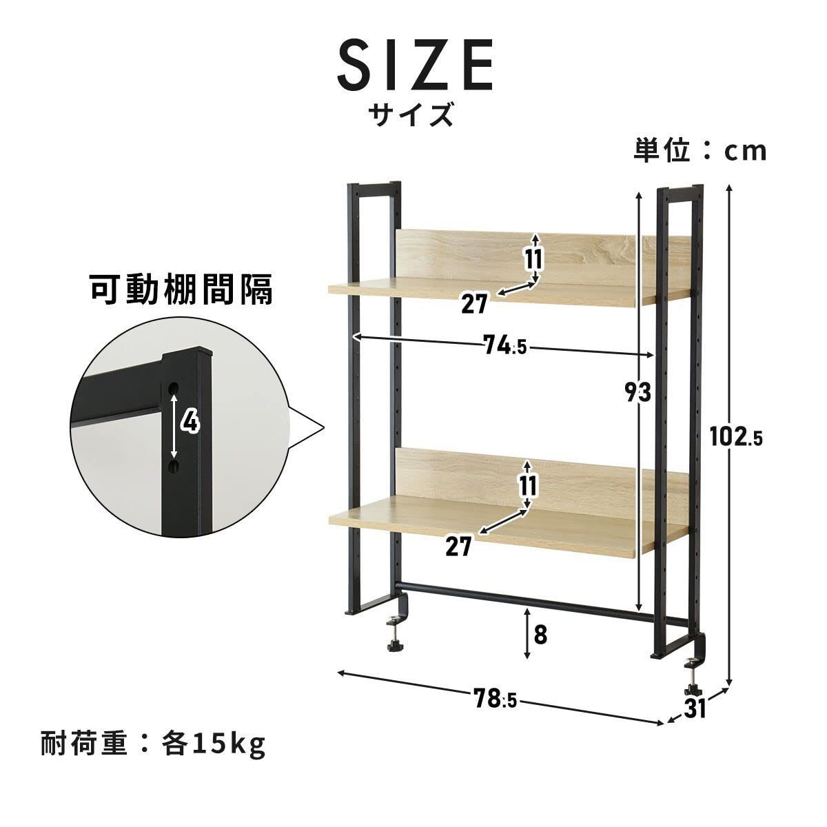 シェルフ