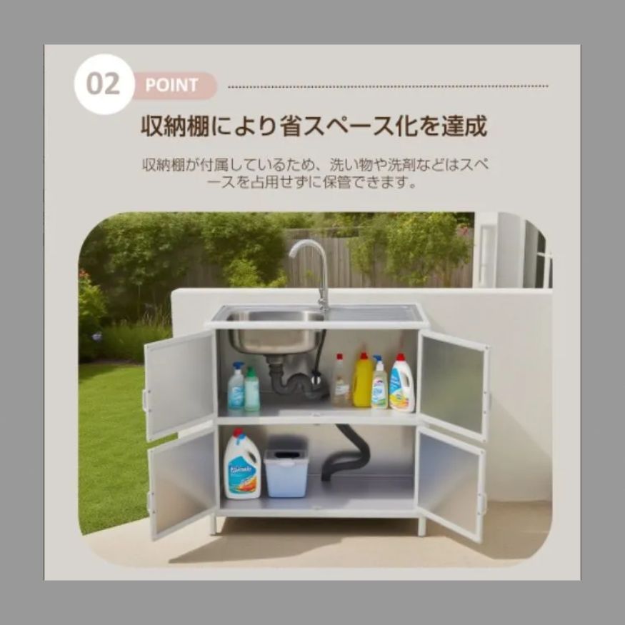 蛇口付き