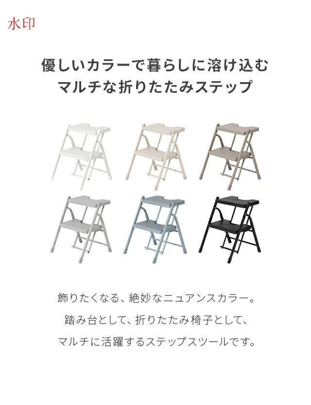 VHM0101 昇降補助踏台 イッポ SPS2．0−173 VHM0101 昇降補助踏台 イッポ SPS2．0−173