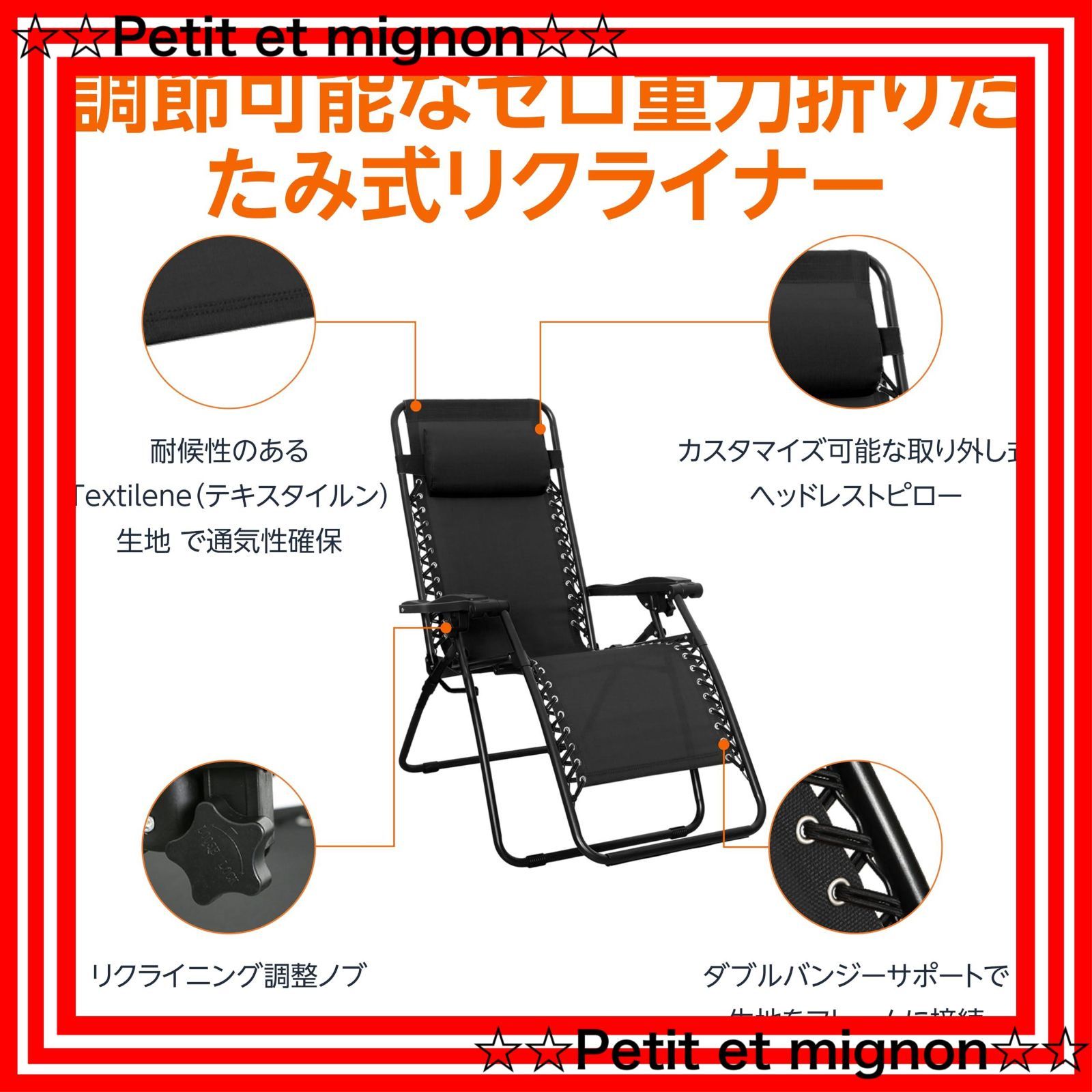 高さ75-110cm 折りたたみ