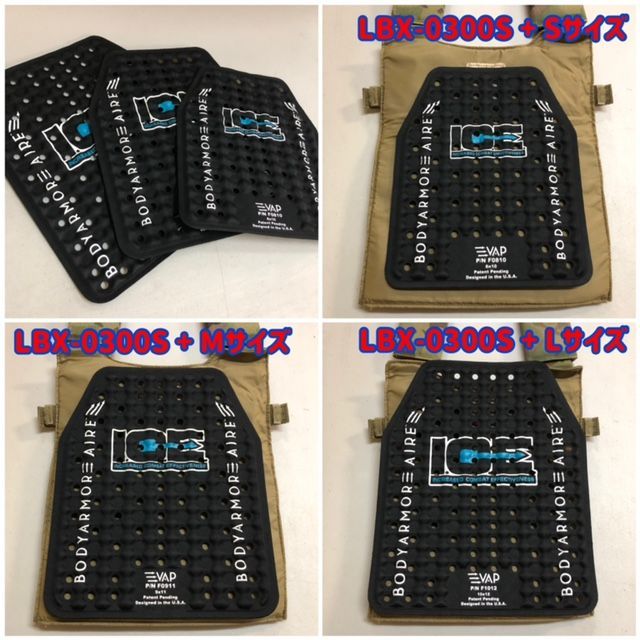 ボディーアーマー DEA LEセット ボディーアーマー DEA LEセット 楽天市場】ボデーアーマーの通販