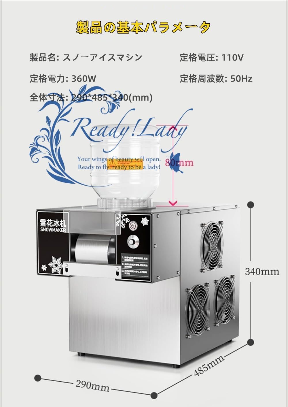 韓国のスノーフレーク製氷機 スノーフレーク製氷機