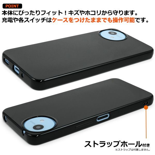 新品□AQUOS wish4 SH-52E/A402SH/SH-M27専用カラーソフトカバー