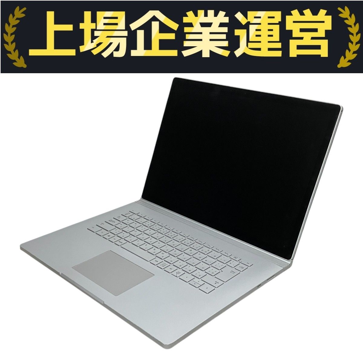 Microsoft Surface Book 2 15インチ ノート パソコン i7-8650U 16GB SSD 512GB GTX 1060 win11 ジャンク M10375648