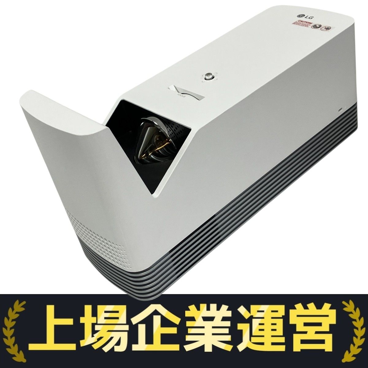 LG HF85LS プロジェクター 本体 公式】わずかな距離で表示できる 超短焦点 レーザー