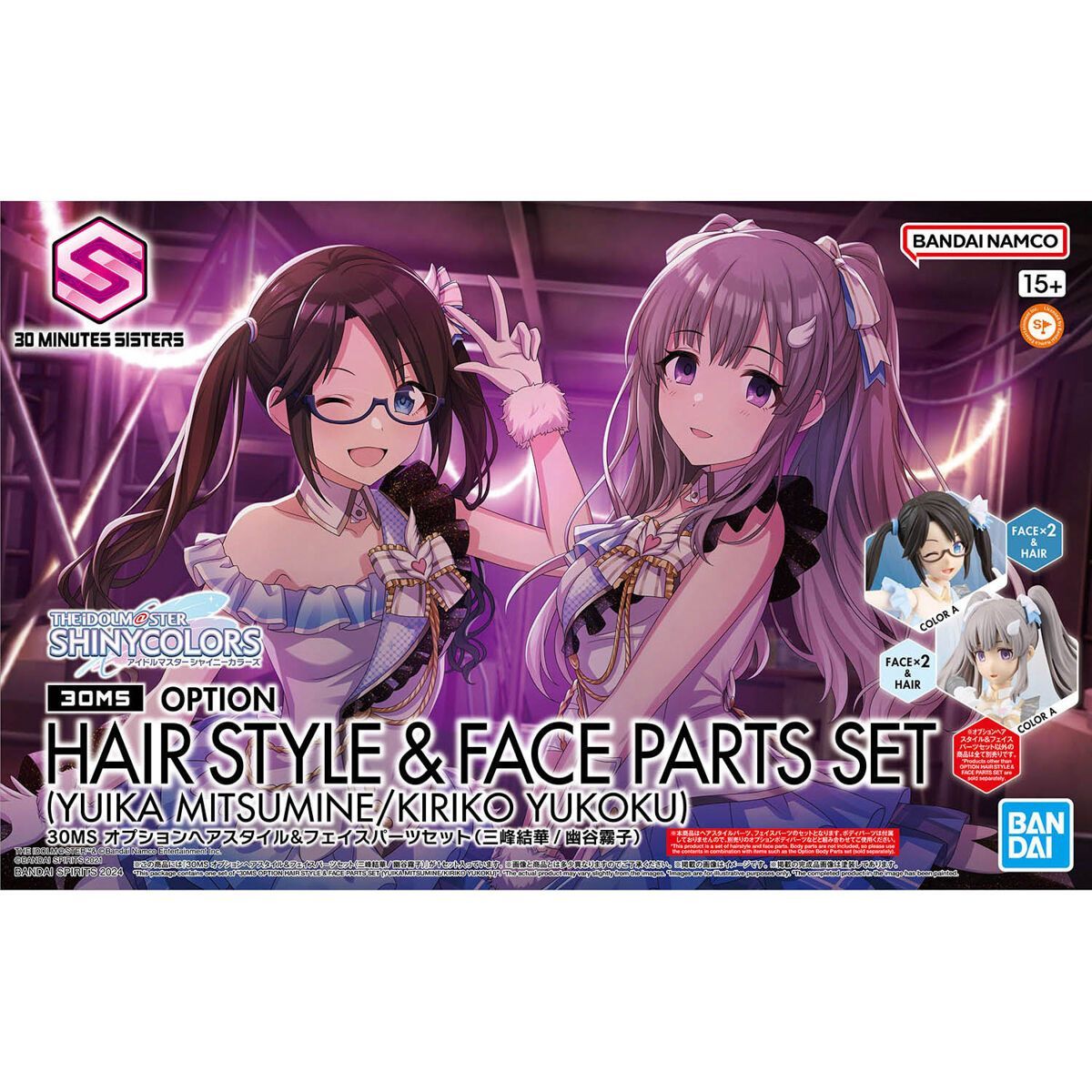 ね*読様 30MS ジャンク品 s-tshop_ms018