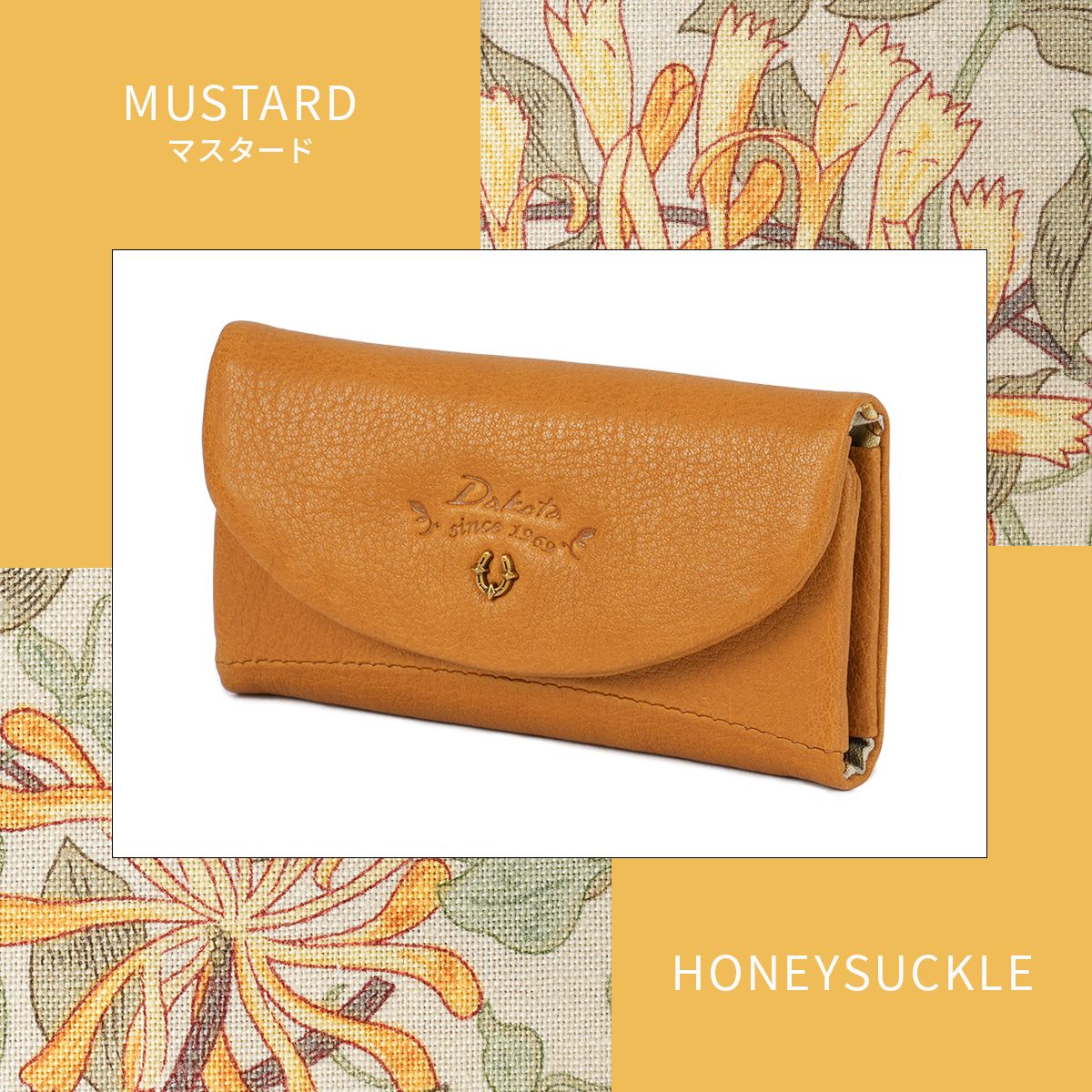 スマートキー 4連