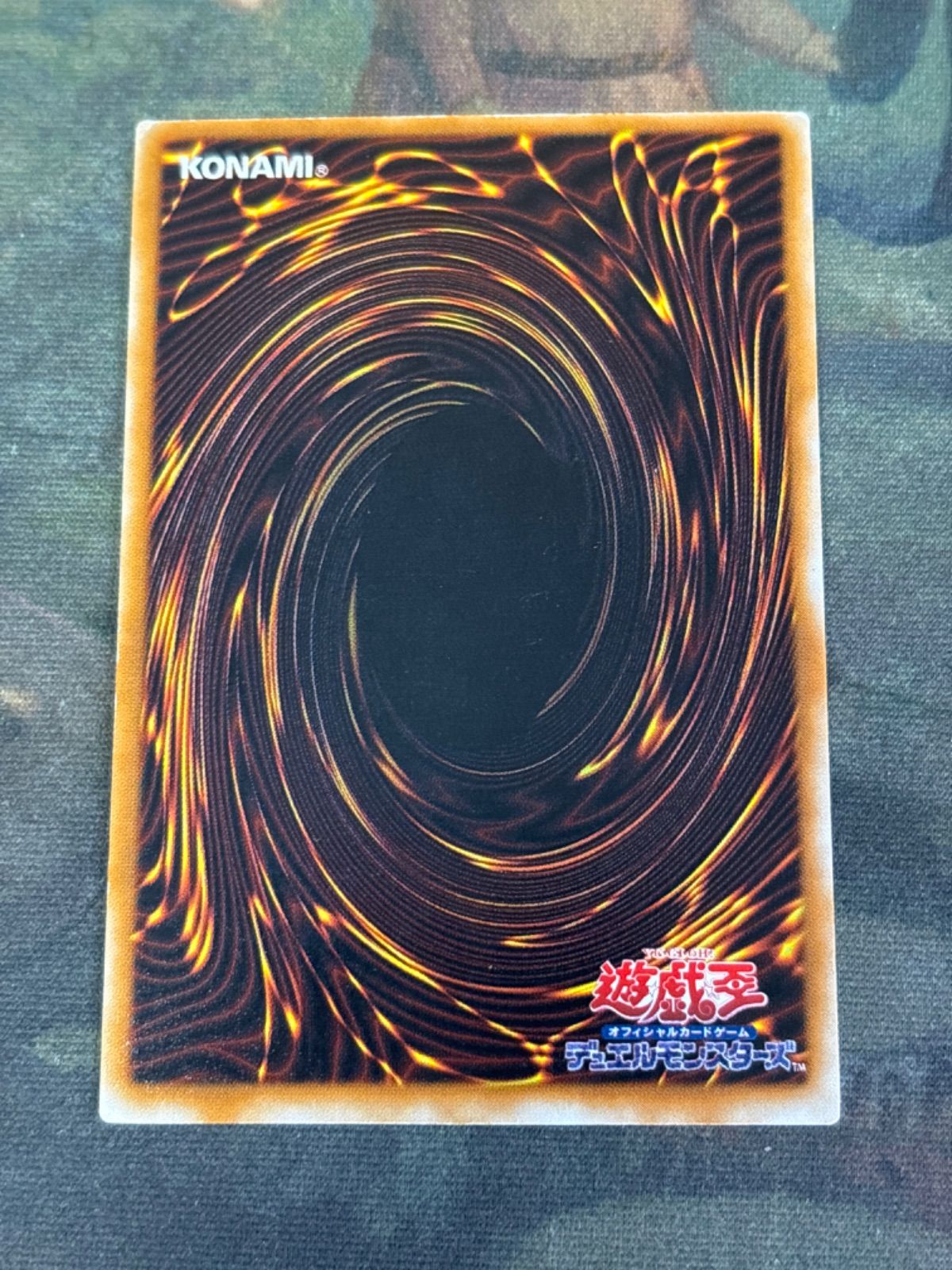 と*え様 遊戯王　自引き　未使用　追い剥ぎゴブリン　初期　スーパー　完美品 遊戯王「追い剥ぎゴブリン」初期 スーパー - メルカリ