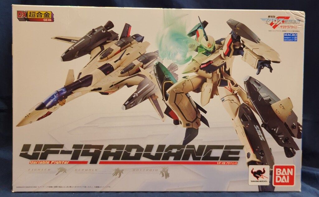 バンダイ DX超合金 VF-19 アドバンス