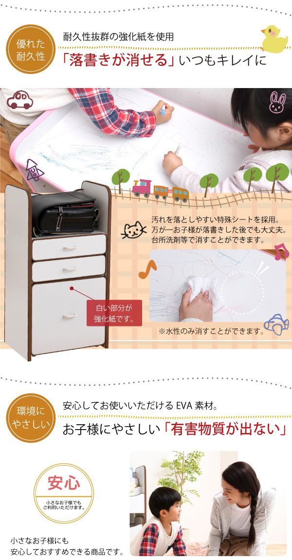 購入 ソフトエッジで安全なキッズ ランドセルラック 幅48 奥行29 高さ