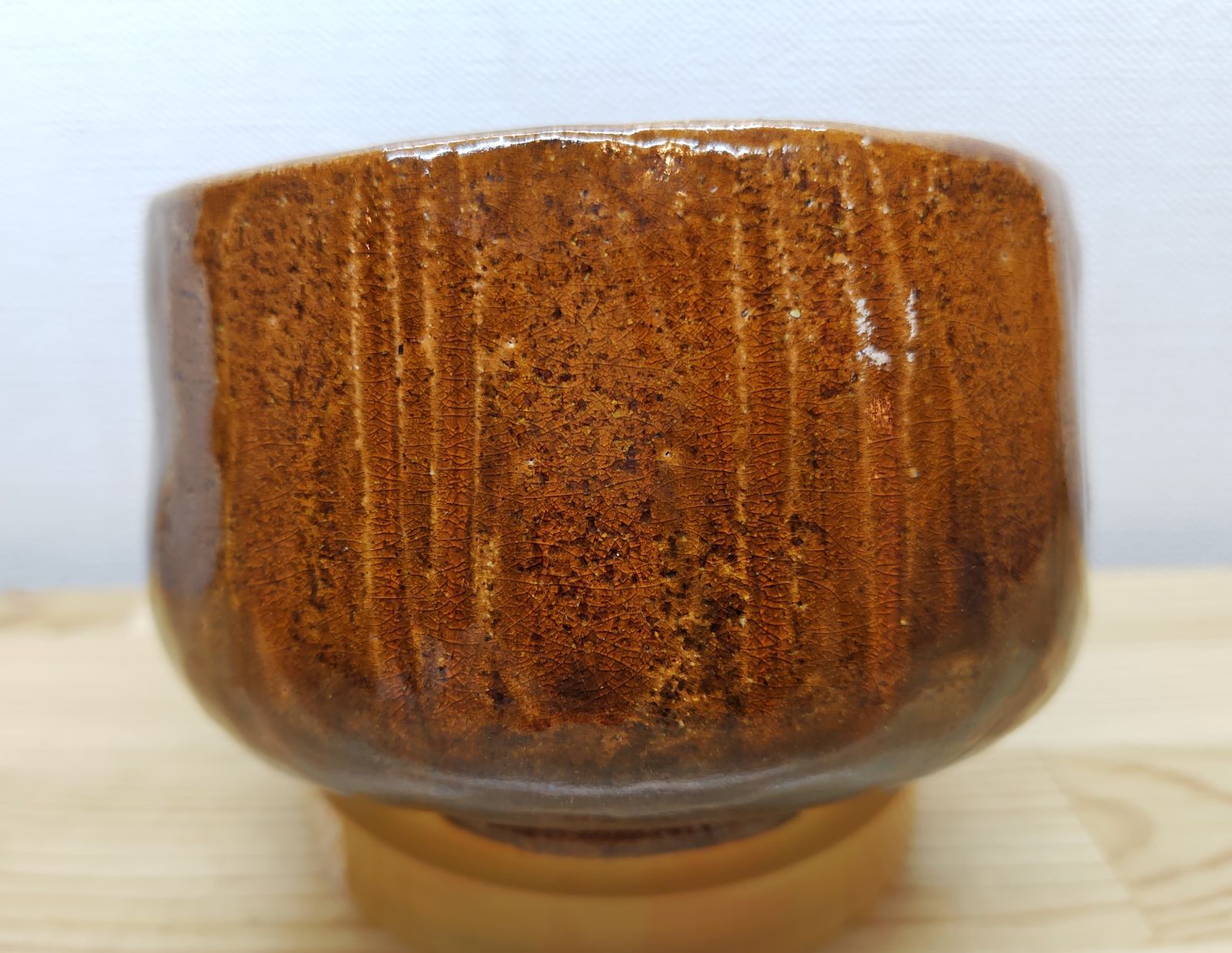 逢絢亭】茶道具 茶碗 大樋焼 飴釉 38の内 10代大樋長