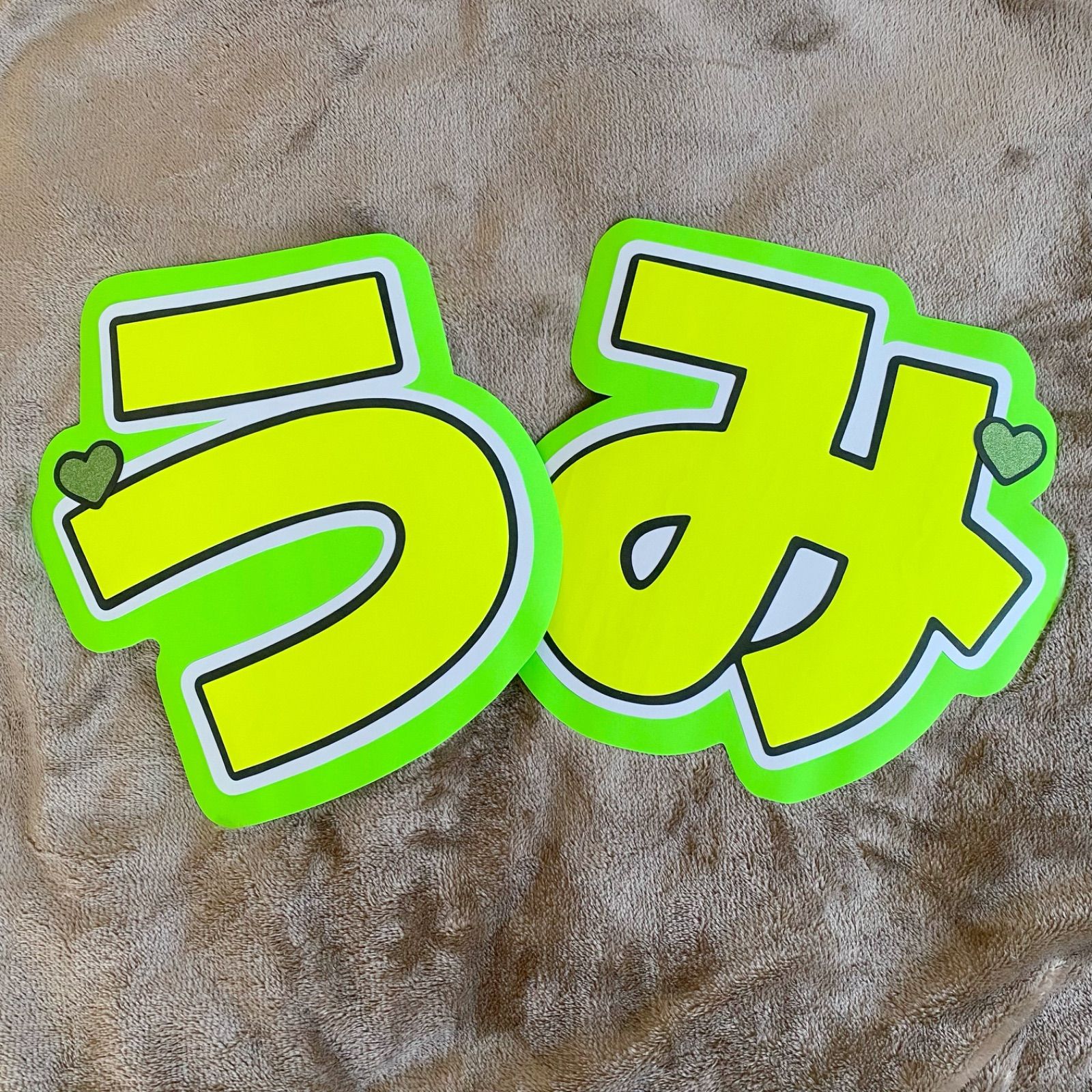 中村海人 TravisJapan うちわ文字 - メルカリ