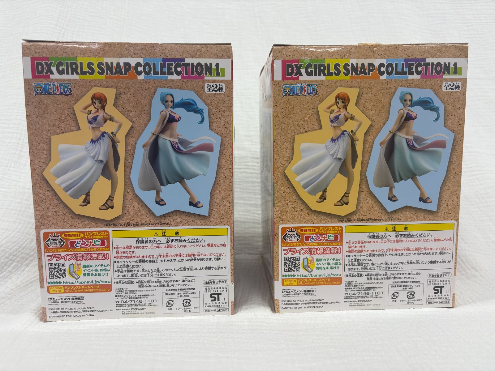 未開封・コンプリート】✨ONE PIECE DX GIRLS SNAP COLLECTION1 ビビ