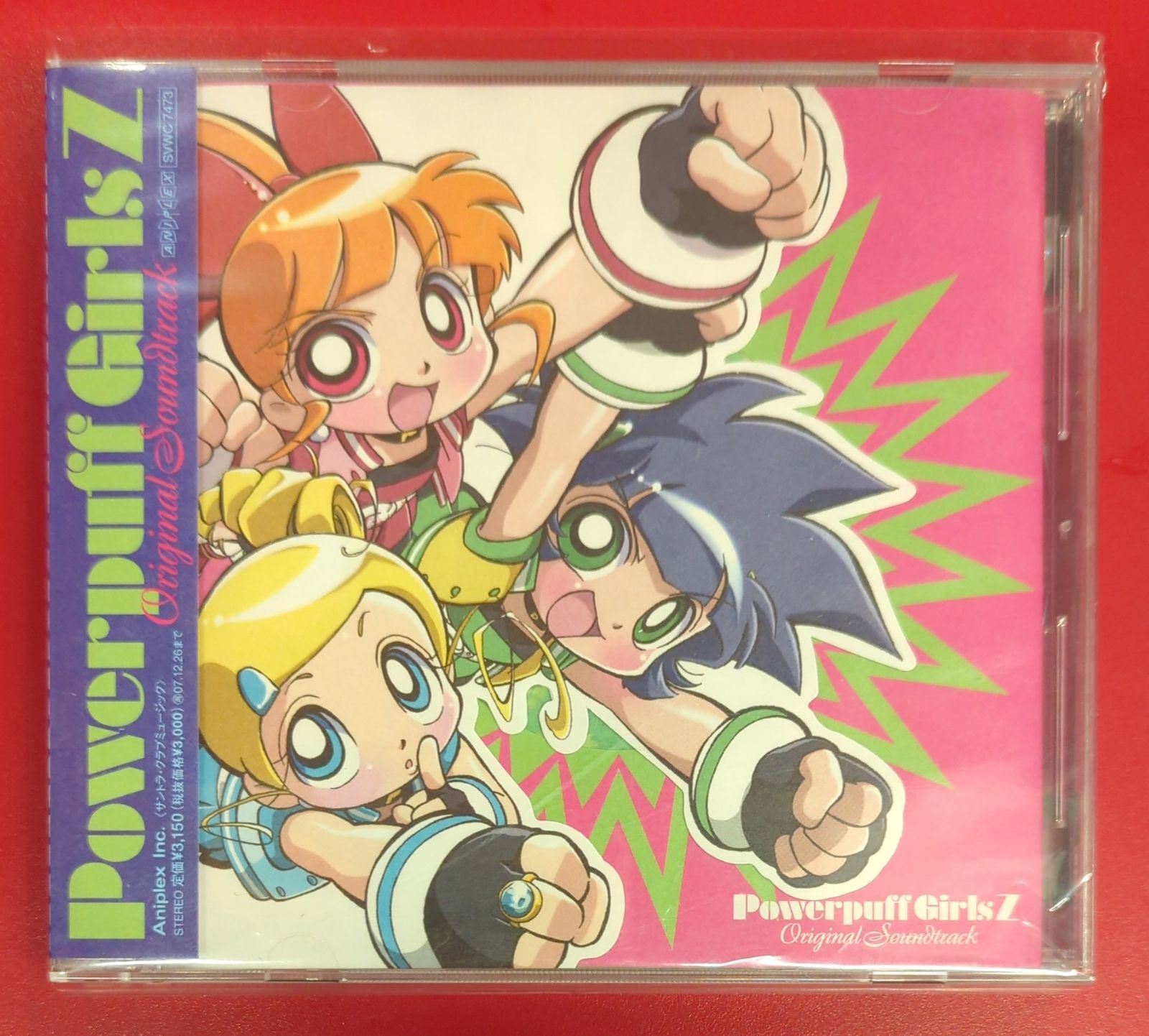 斉藤和義バブルヘッド人形付限定セット20周年 中古】［CD］“アルバム2