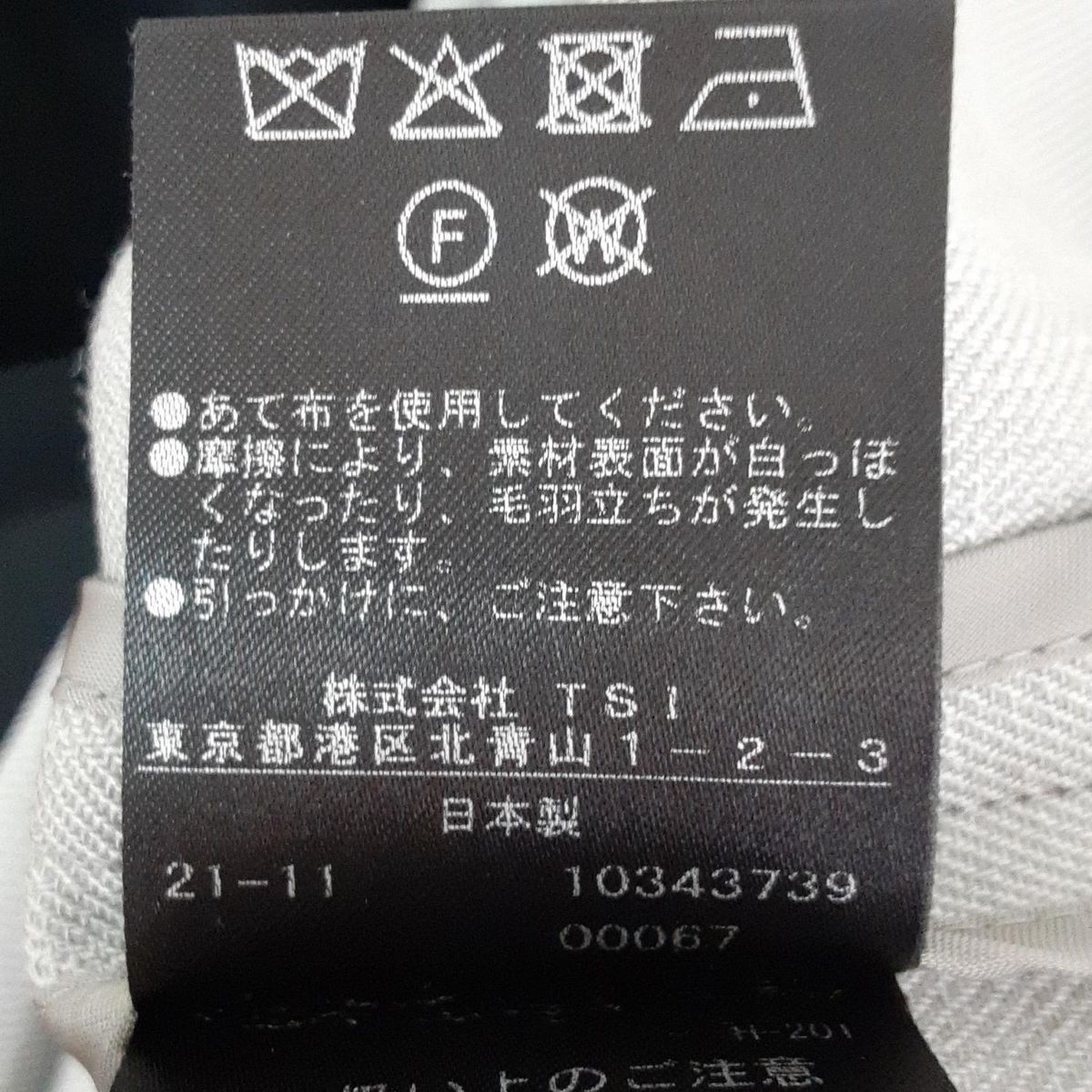ADORE(アドーア) ワンピース サイズ38 M レディース美品