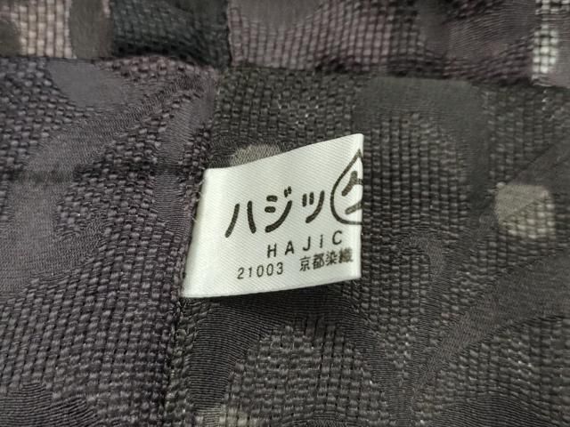 平和屋本店□極上 道中着 ロング丈 スリーシーズン 春夏秋 塵除け 紗