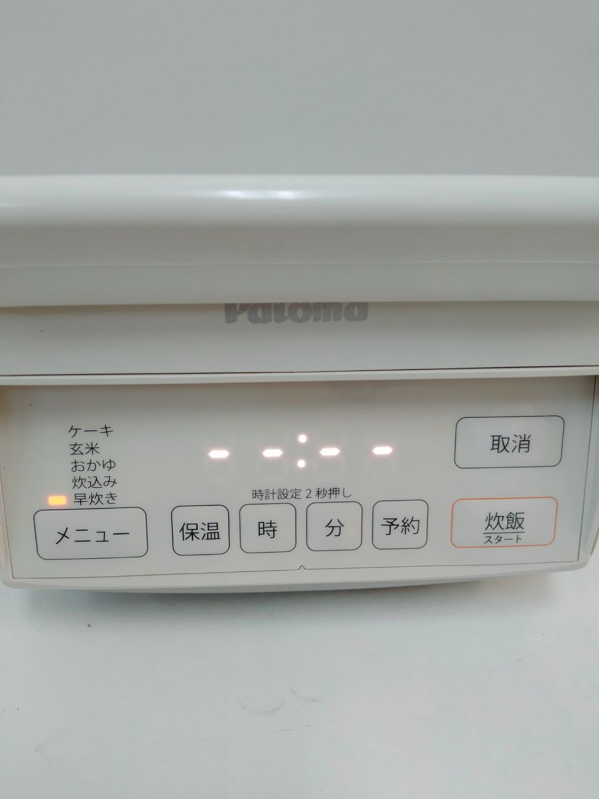 炊きわざ PR-M09TV