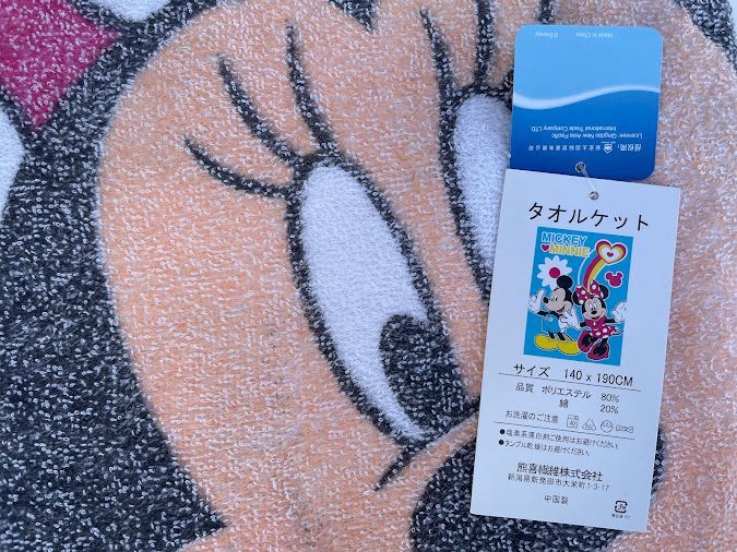 ミッキーマウス タオルケット ペンドルトン ミッキーマウス生誕90周年